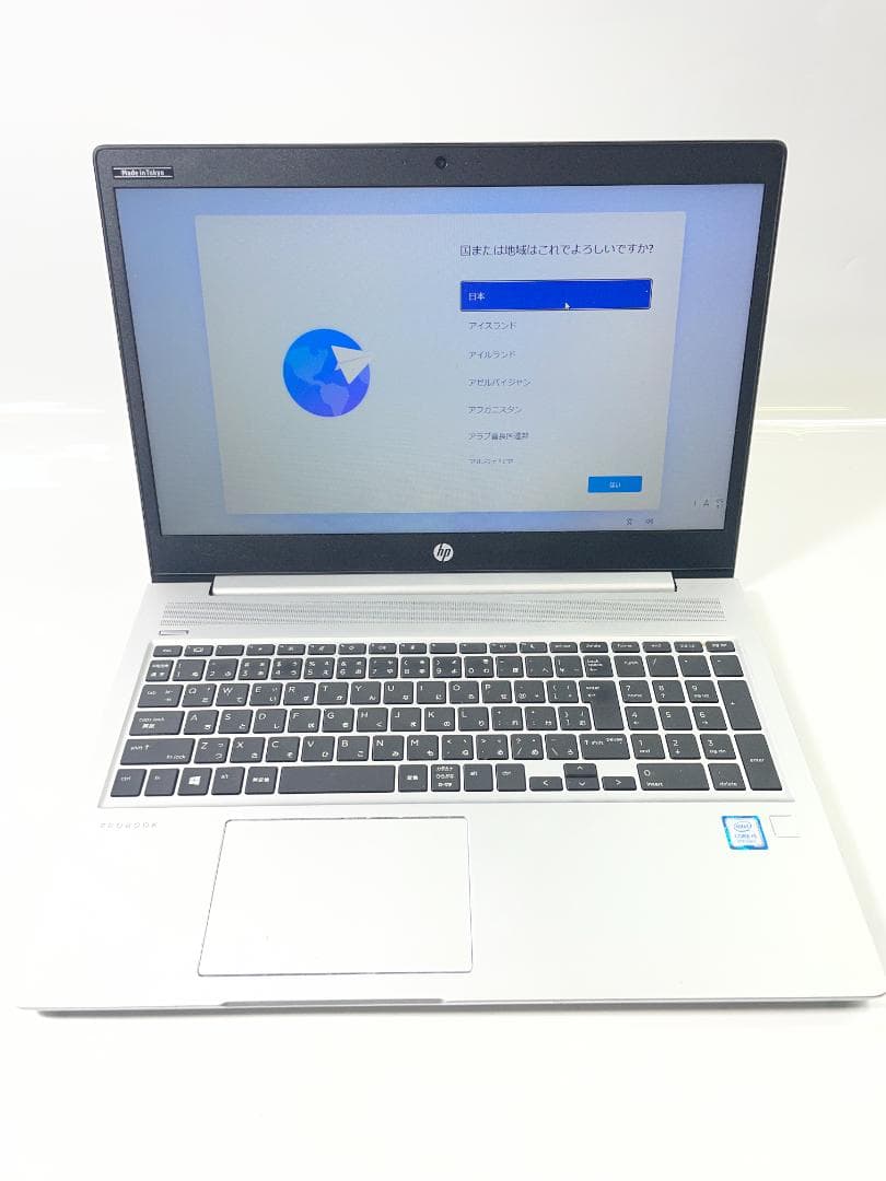 HP ProBook 450 G6 8世代i5/256GB/8GB