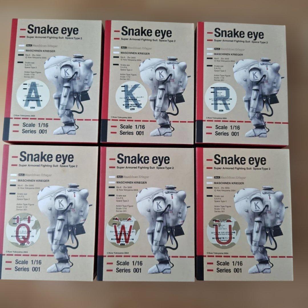 1/16スネークアイ　 1/16 塗装済み完成品　6種セット