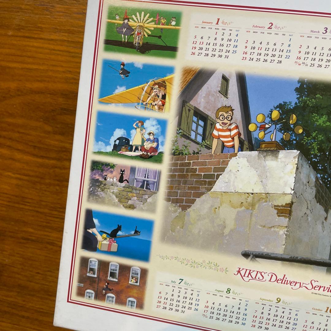 ジグソーパズル　魔女の宅急便　2014カレンダージグソー　ジブリ　未開封