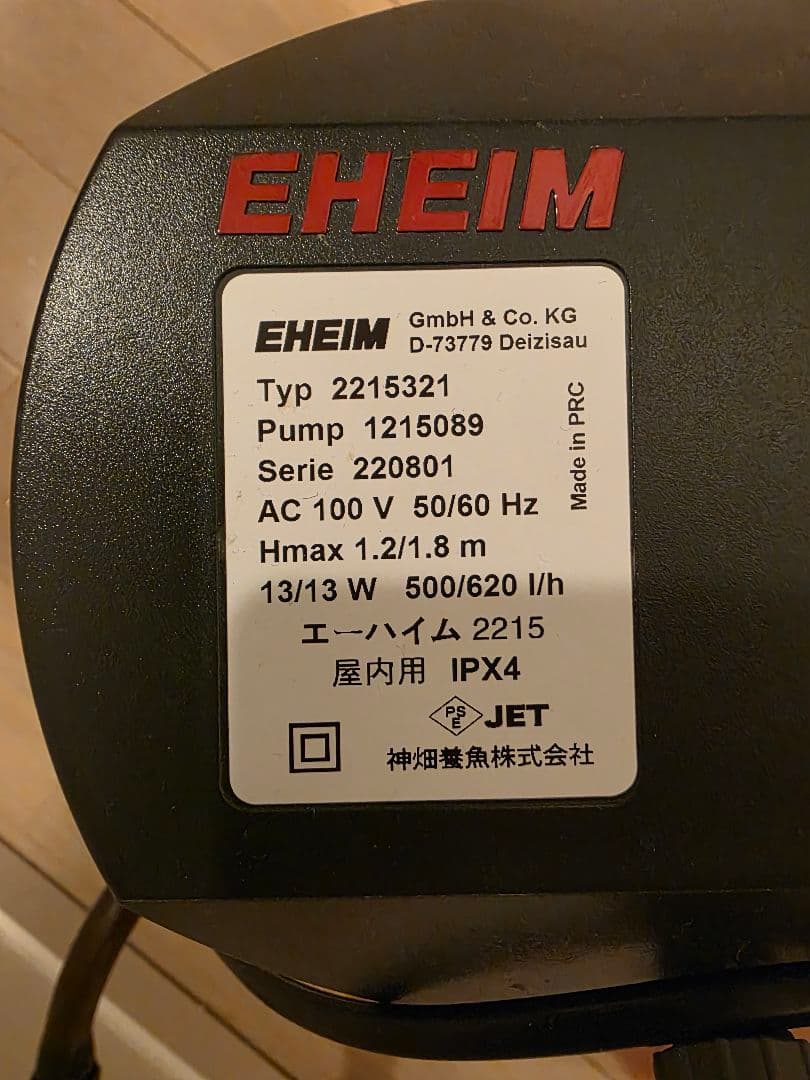 【jyaku ！！ ・引取限定】60センチハイタイプ水槽フルセット