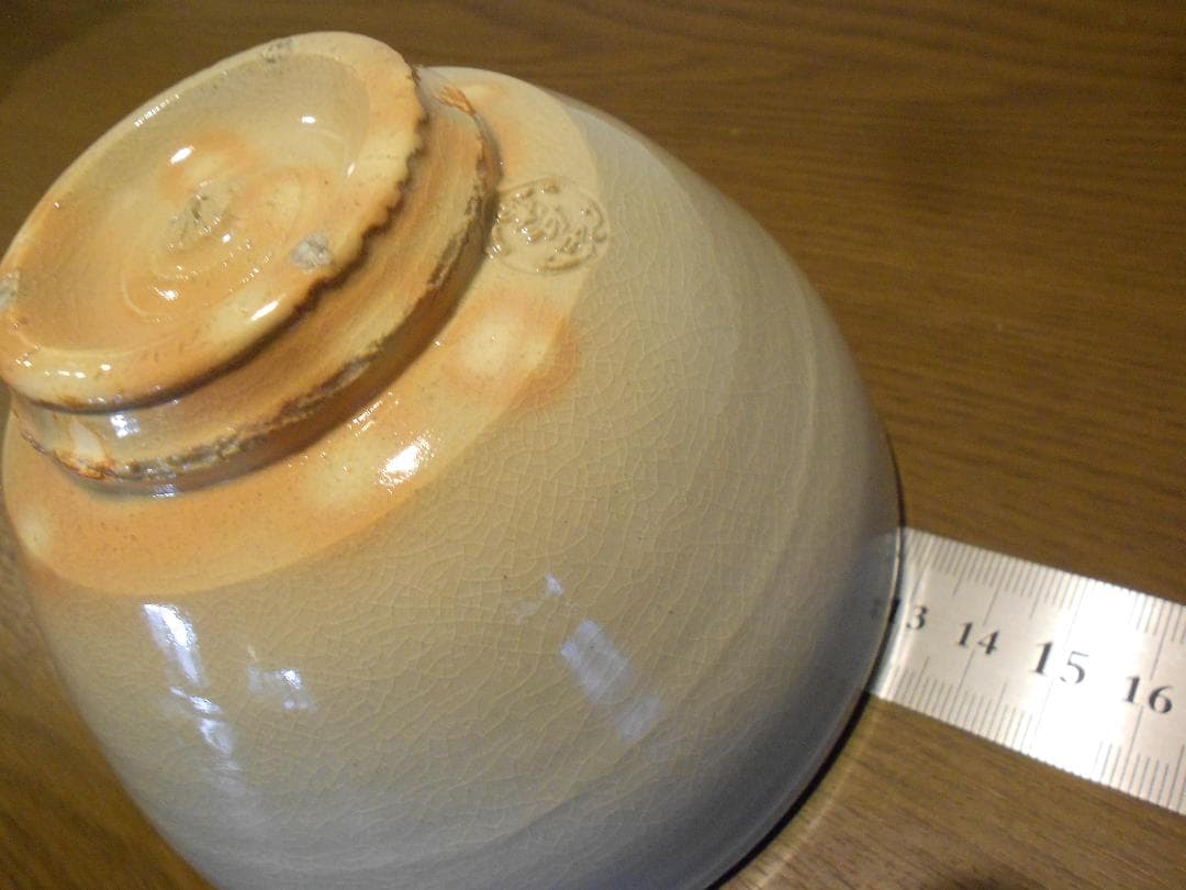 【希少】１３代 陶兵衛　茶碗　供布　供箱