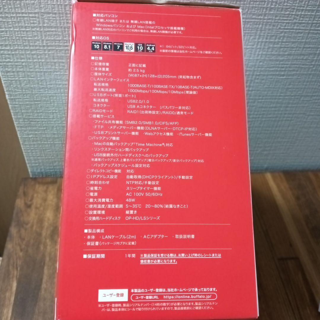 BUFFALO Link Station 2.0TB ネットワークHDD