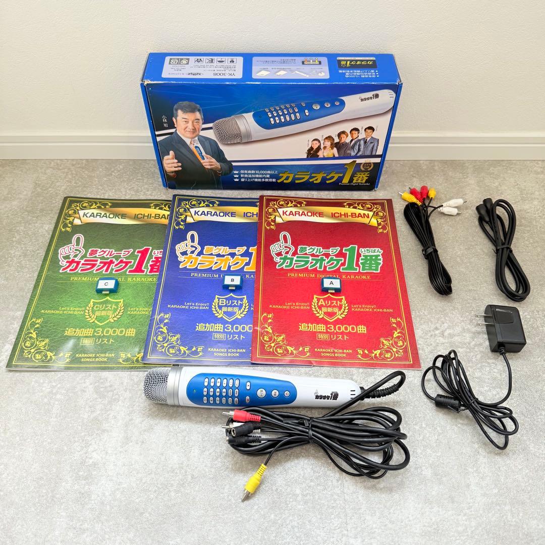 カラオケ1番 TK-3008 カートリッジ A B C リスト3冊 夢グループ