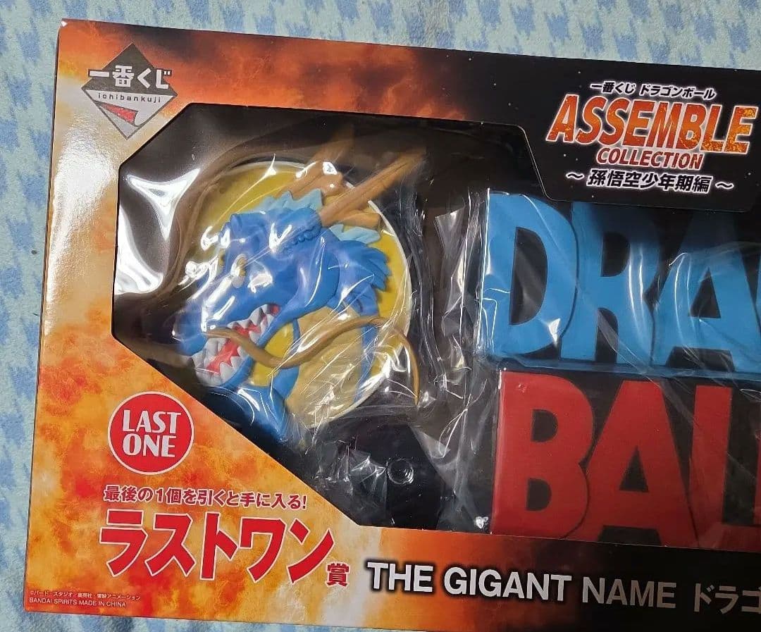【新品未開封】一番くじ ドラゴンボール アッセンブルコレクション ギガントネーム