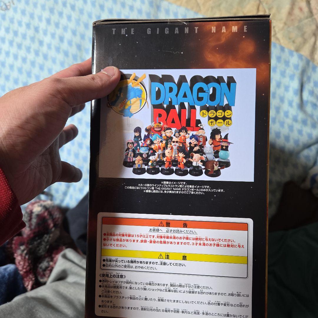 【新品未開封】一番くじ ドラゴンボール アッセンブルコレクション ギガントネーム