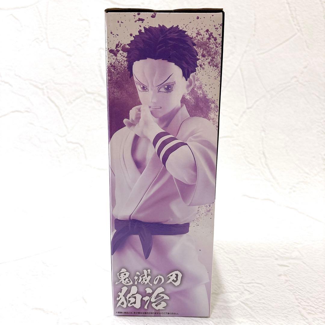 一番くじ　鬼滅の刃　狛治フィギュア　ラストワン