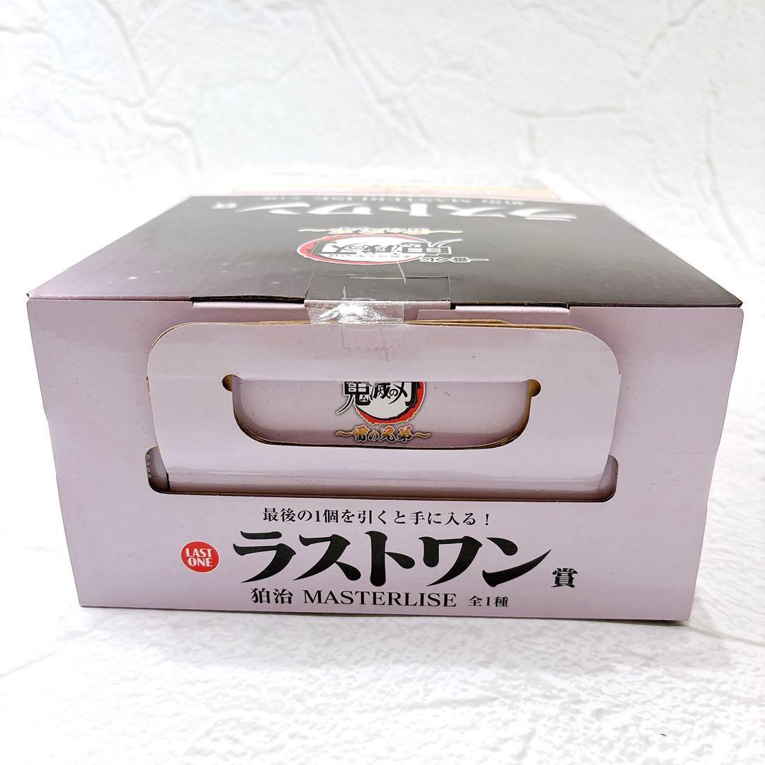 一番くじ　鬼滅の刃　狛治フィギュア　ラストワン