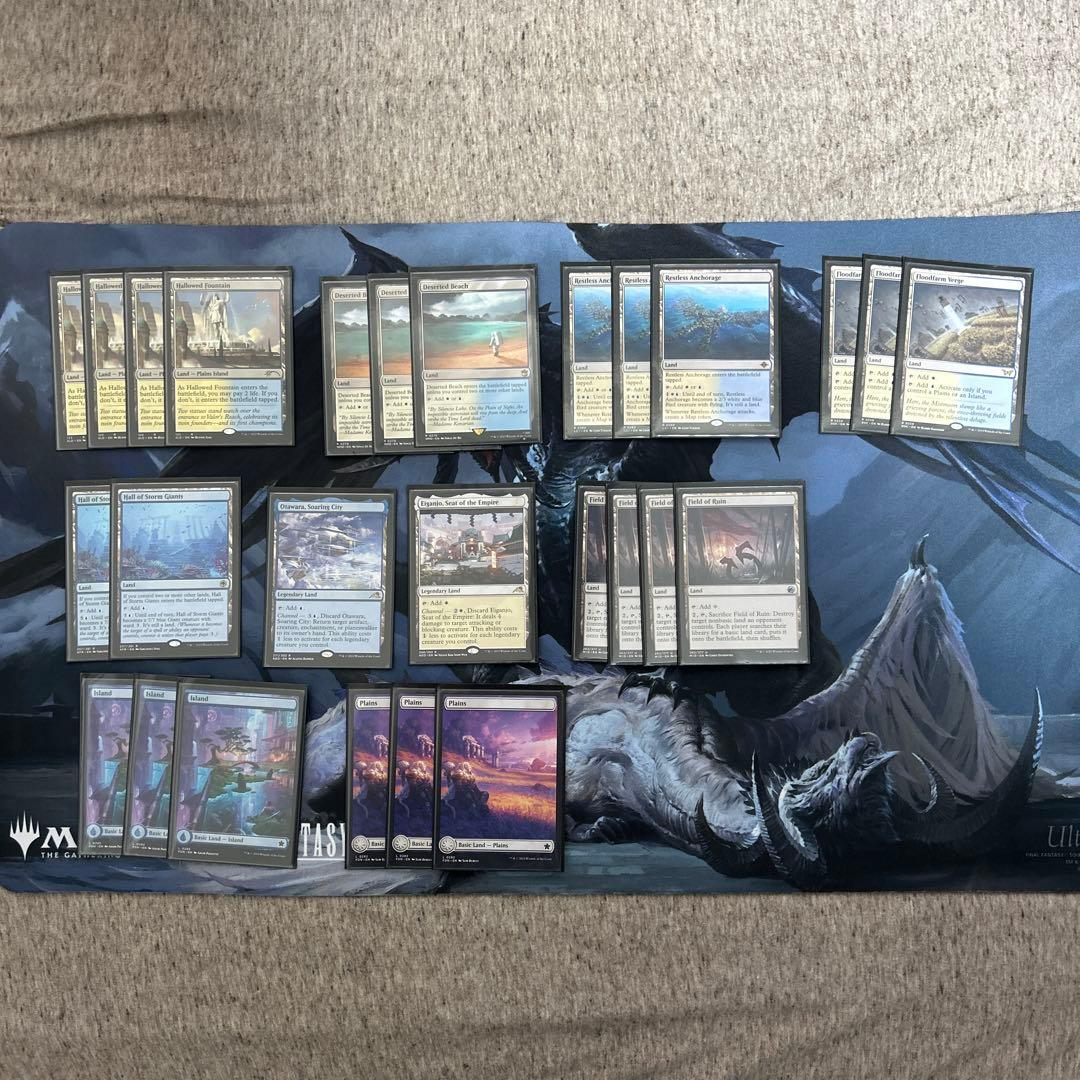 MTG パイオニア 青白コントロール Azorius Control 英語版