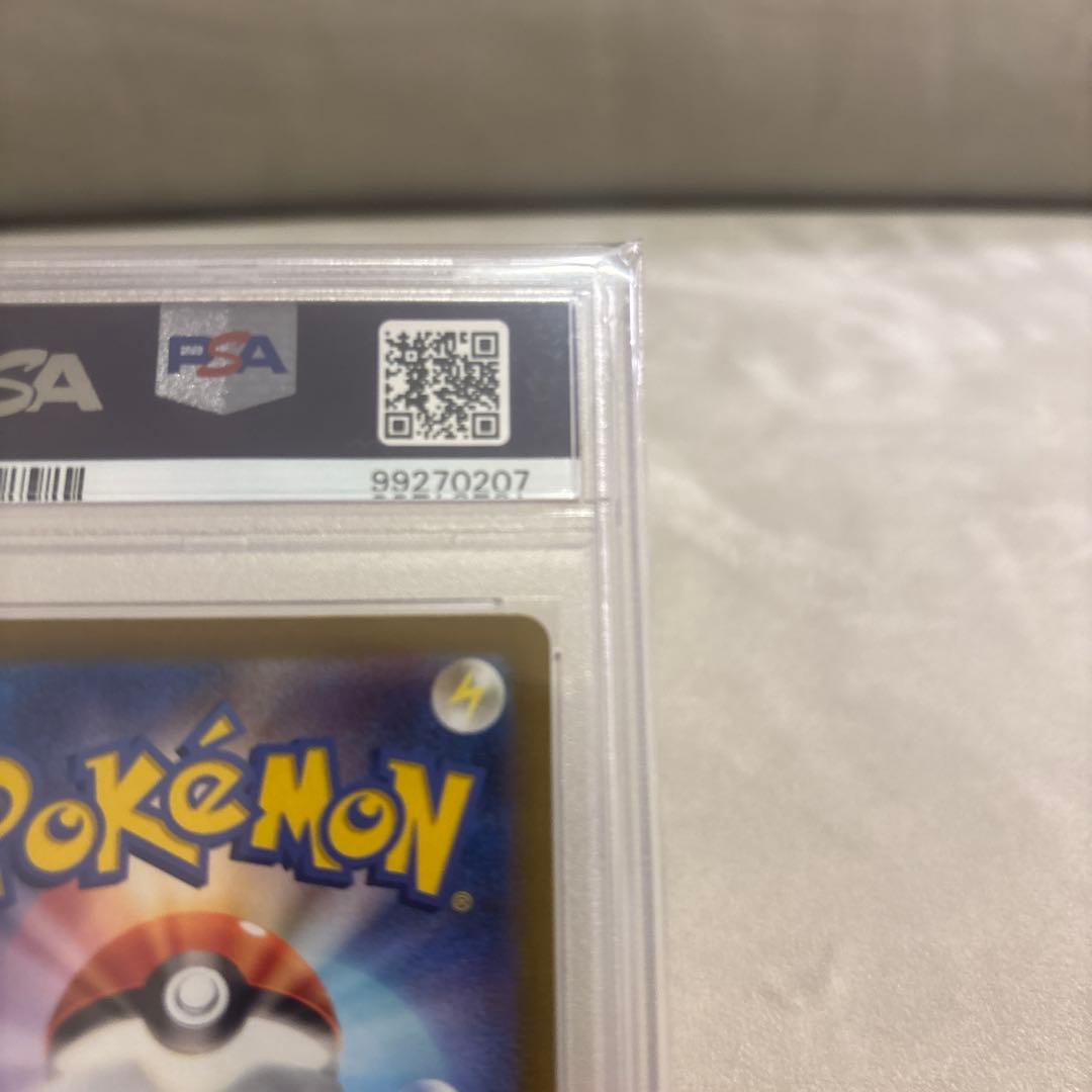 ナンジャモ SAR クレイバースト 096/071 PSA10 最安値