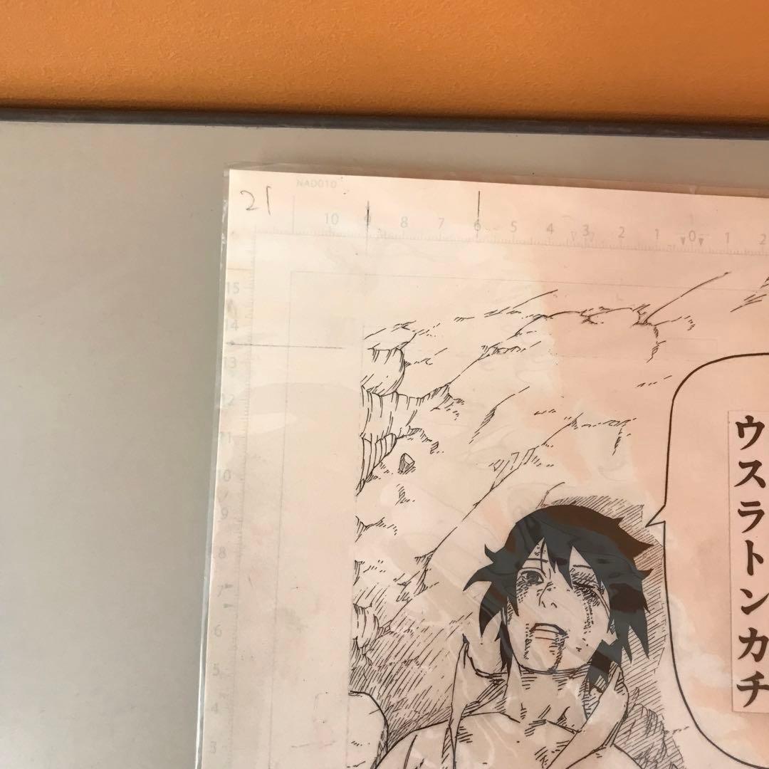 NARUTO展　ナルト展　複製原稿　クリアポスター　3点セット