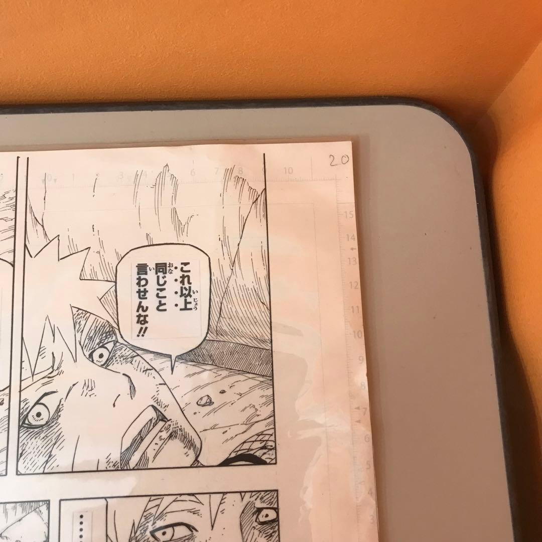 NARUTO展　ナルト展　複製原稿　クリアポスター　3点セット