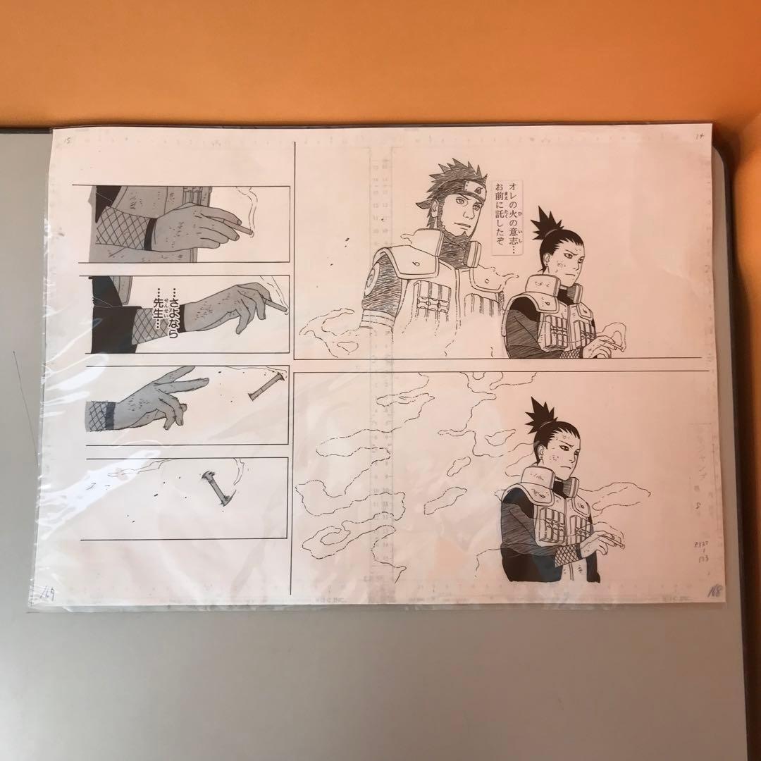 NARUTO展　ナルト展　複製原稿　クリアポスター　3点セット