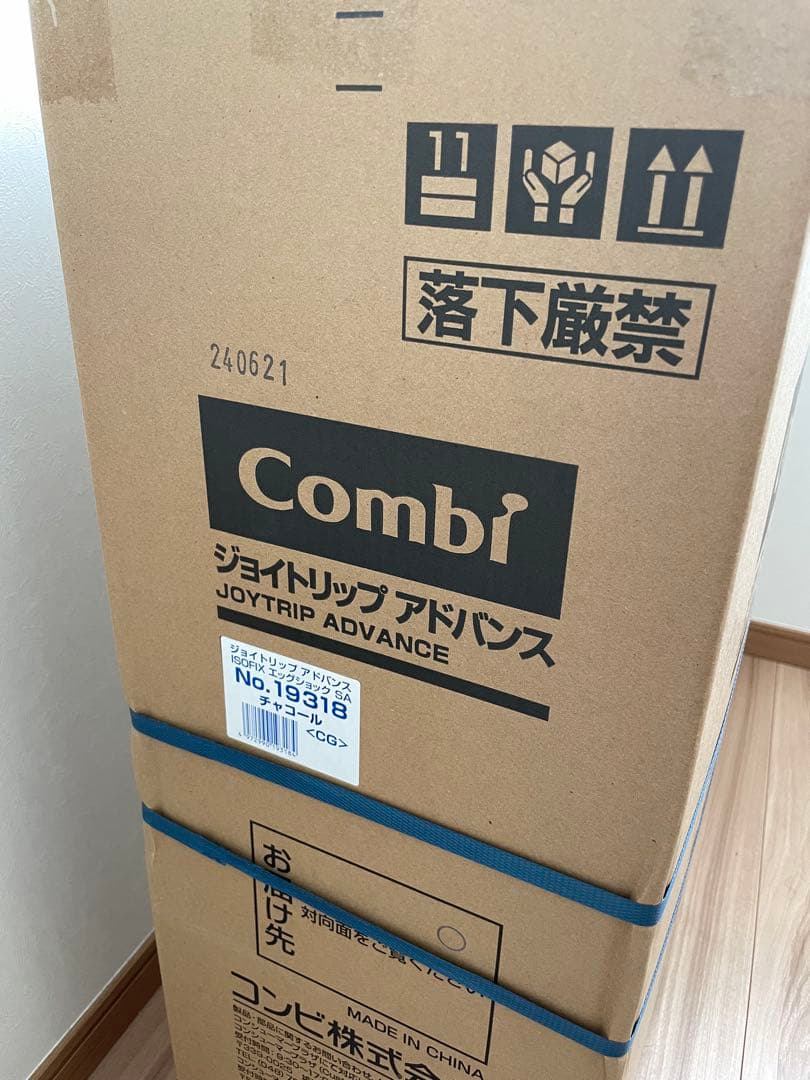 ジョイトリップ アドバンス ISOFIX エッグショック SA (チャコール)