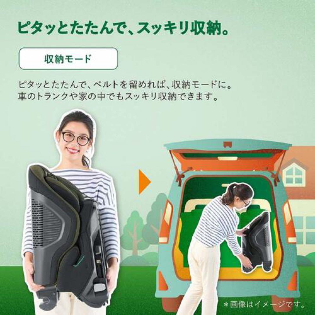 ジョイトリップ アドバンス ISOFIX エッグショック SA (チャコール)