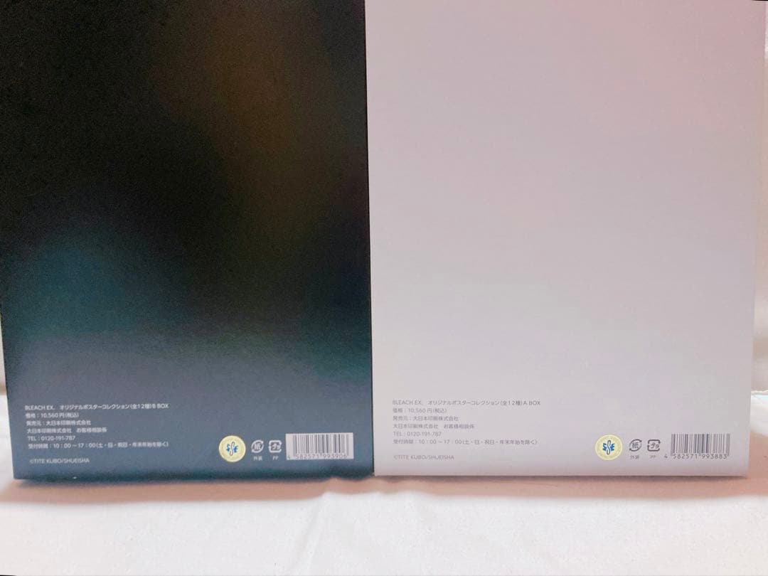 BLEACH ex. 原画展 ポスターコレクション box A B セット