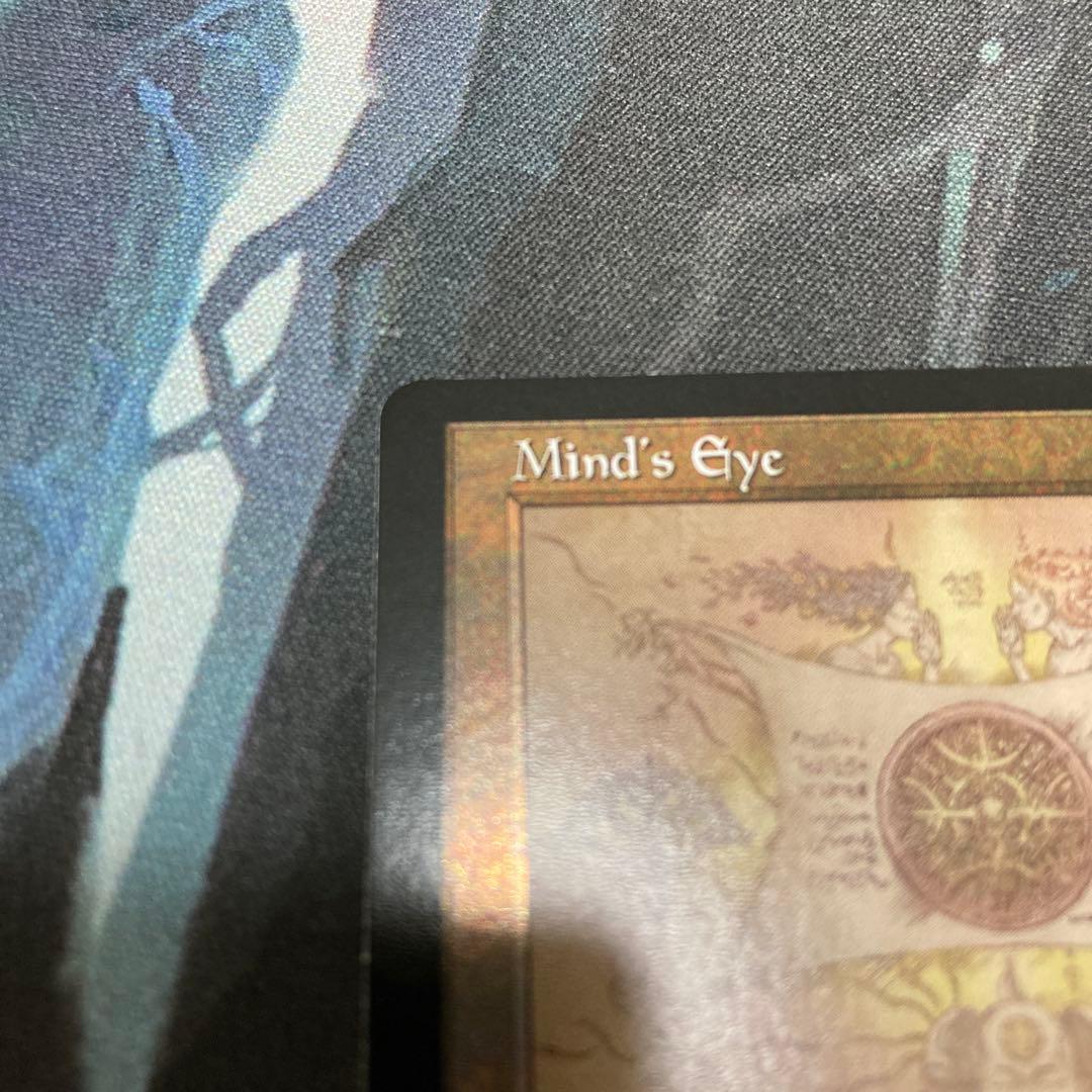 mtg 精神の眼/Mind's Eye ダブルレインボウFoil シリアル
