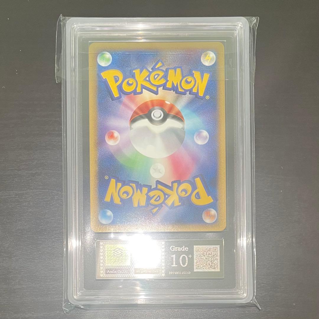 【超希少/ARS10+】ジバコイル 映画公開記念 プロモ