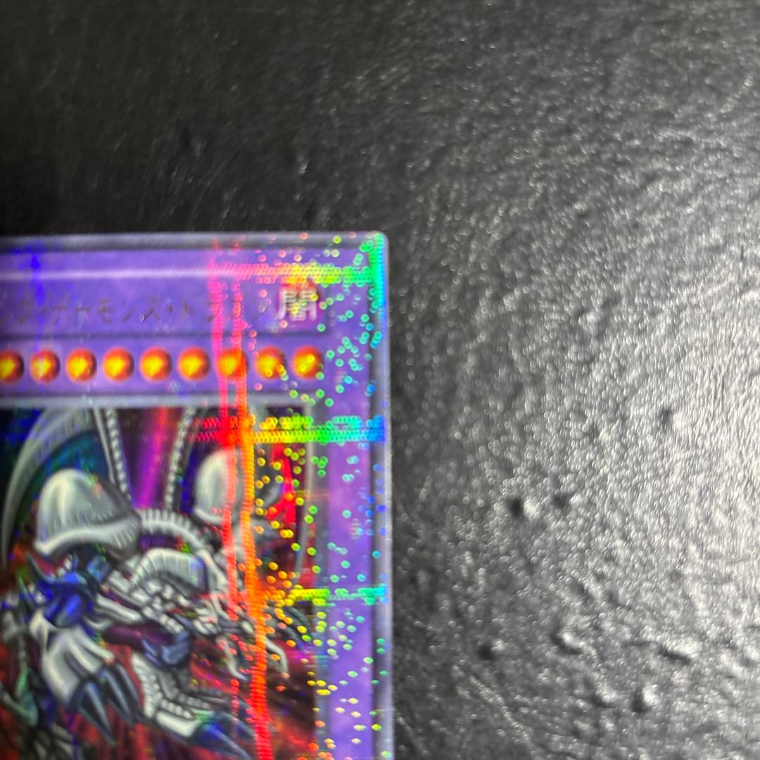 ド*チ様 遊戯王　ブラックデーモンズドラゴン　初期ウルパラ