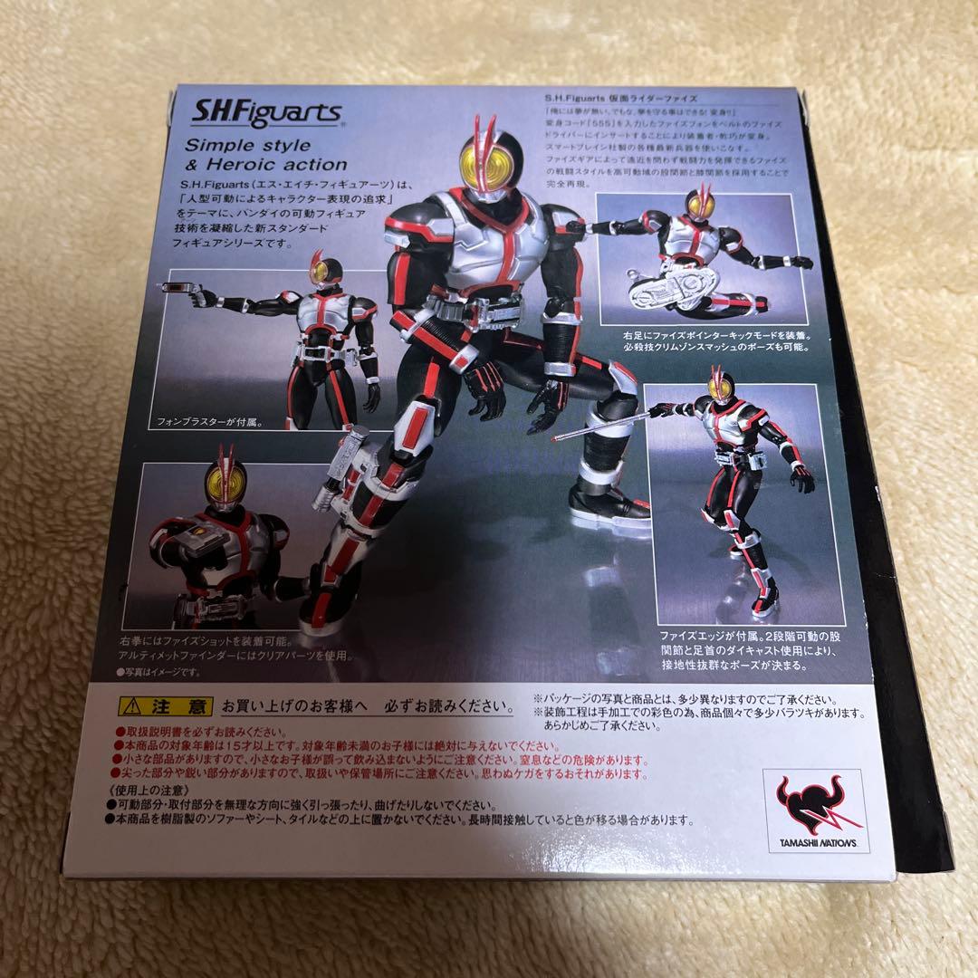 ファイズS.H.FiguartsMASKEDRIDERFAIZ 3形態セット