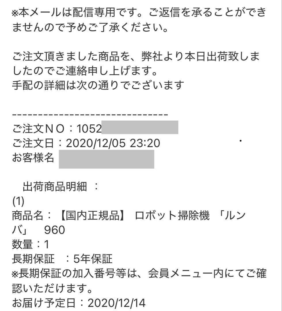 ルンバ 960 iRobot Roomba