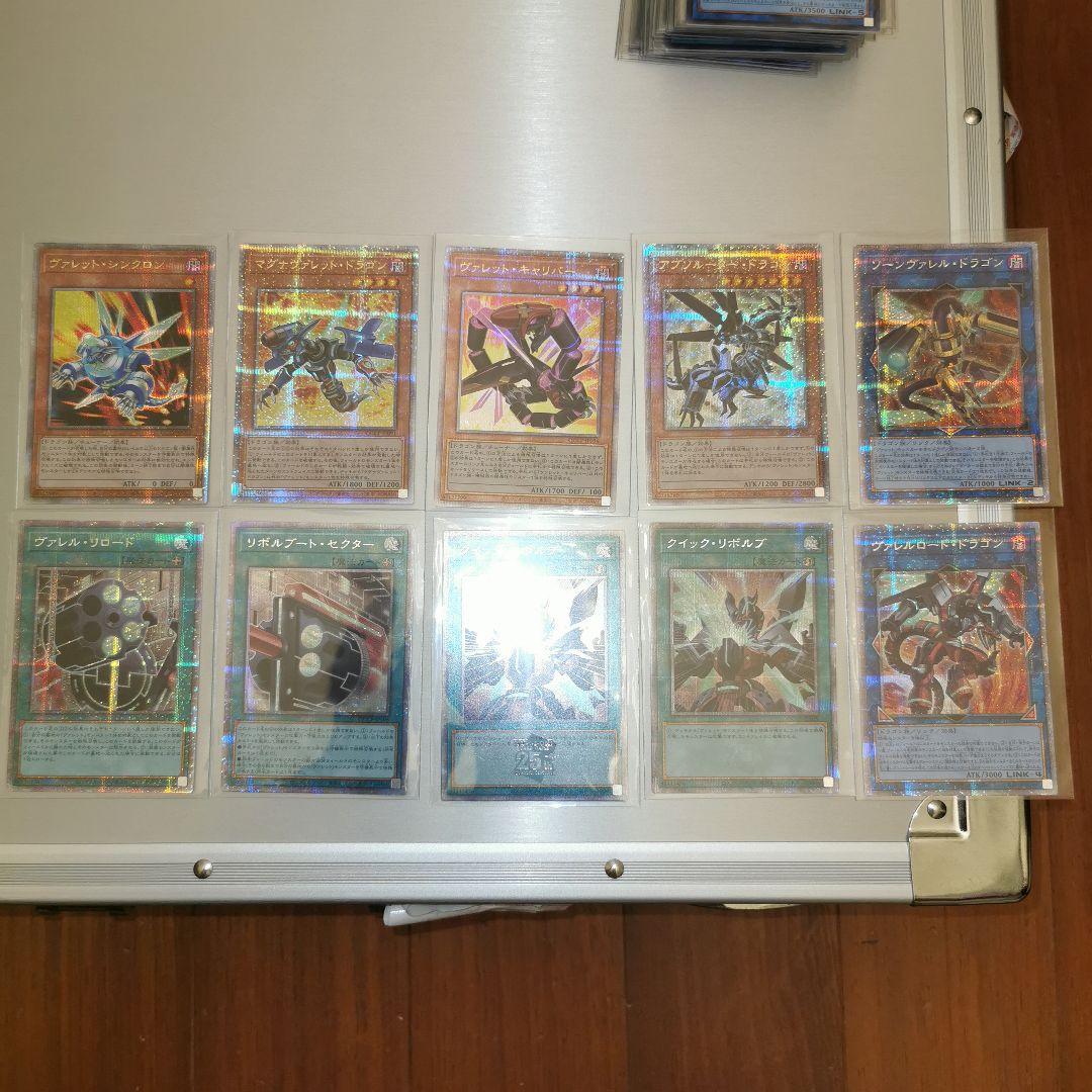 遊戯王　クイックリボルブ　ヴァレルリロード　リボルブートセクター　クオシク　25