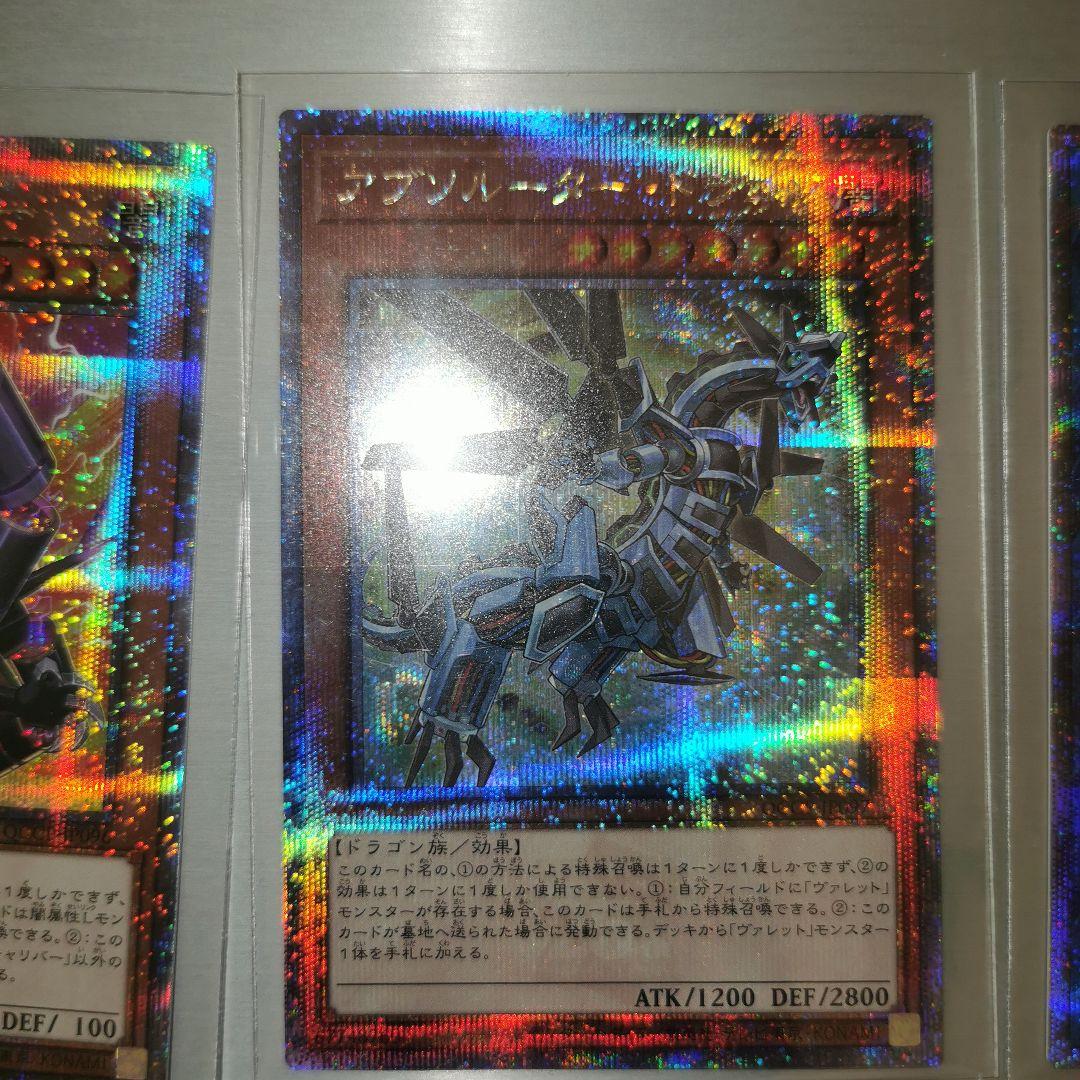 遊戯王　クイックリボルブ　ヴァレルリロード　リボルブートセクター　クオシク　25