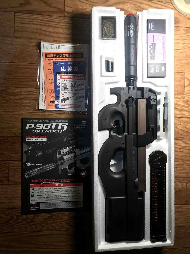m*)様 P.90TR 電動ガン サイレンサー付き