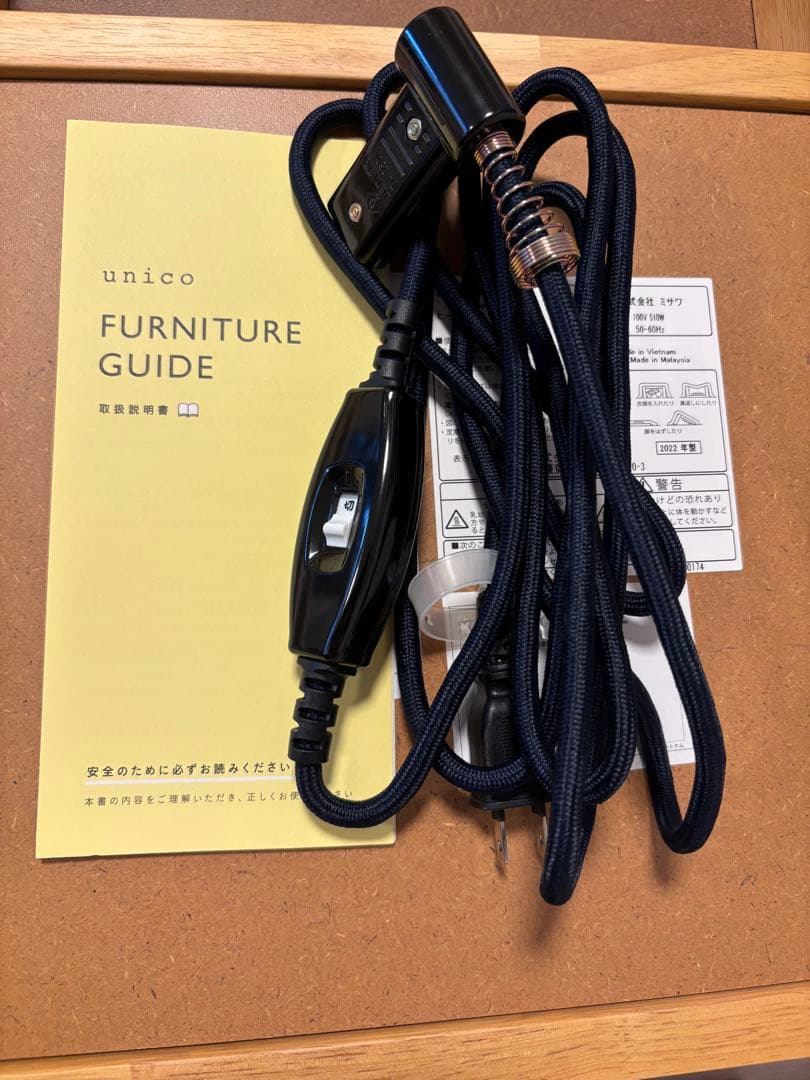 響【unico】METTEこたつテーブル&KOLKIこたつ掛け布団セット