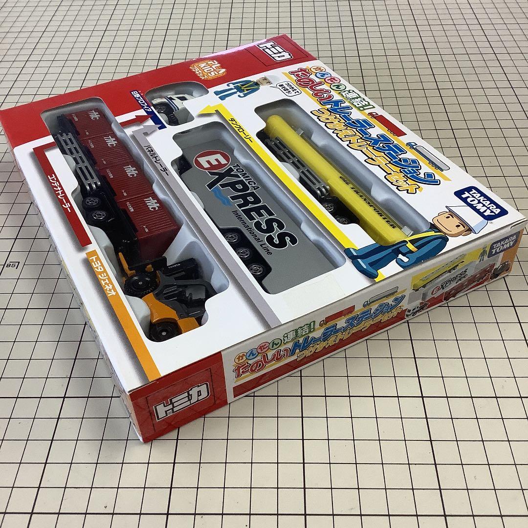 トミカ　たのしいトレーラーステーション　つけかえトレーラーセット