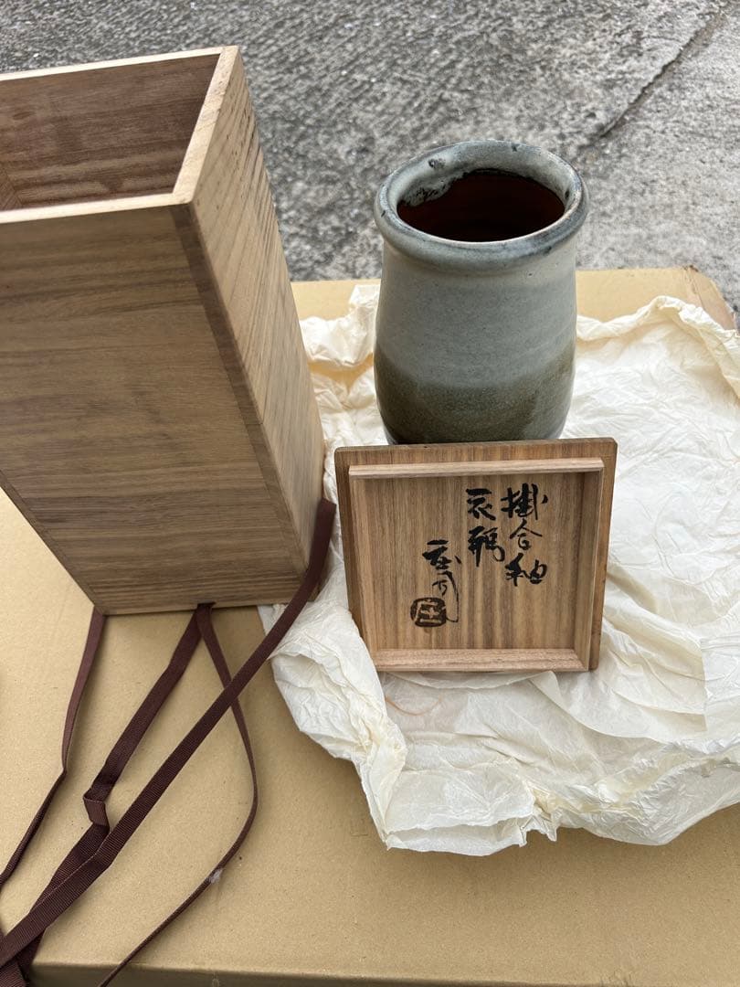 瀬*ン様 浜田庄司 作 陶器の細長い瓶