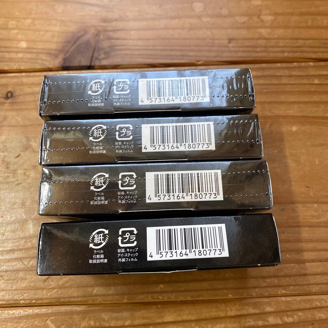 ナイトアイボーテII 3ml