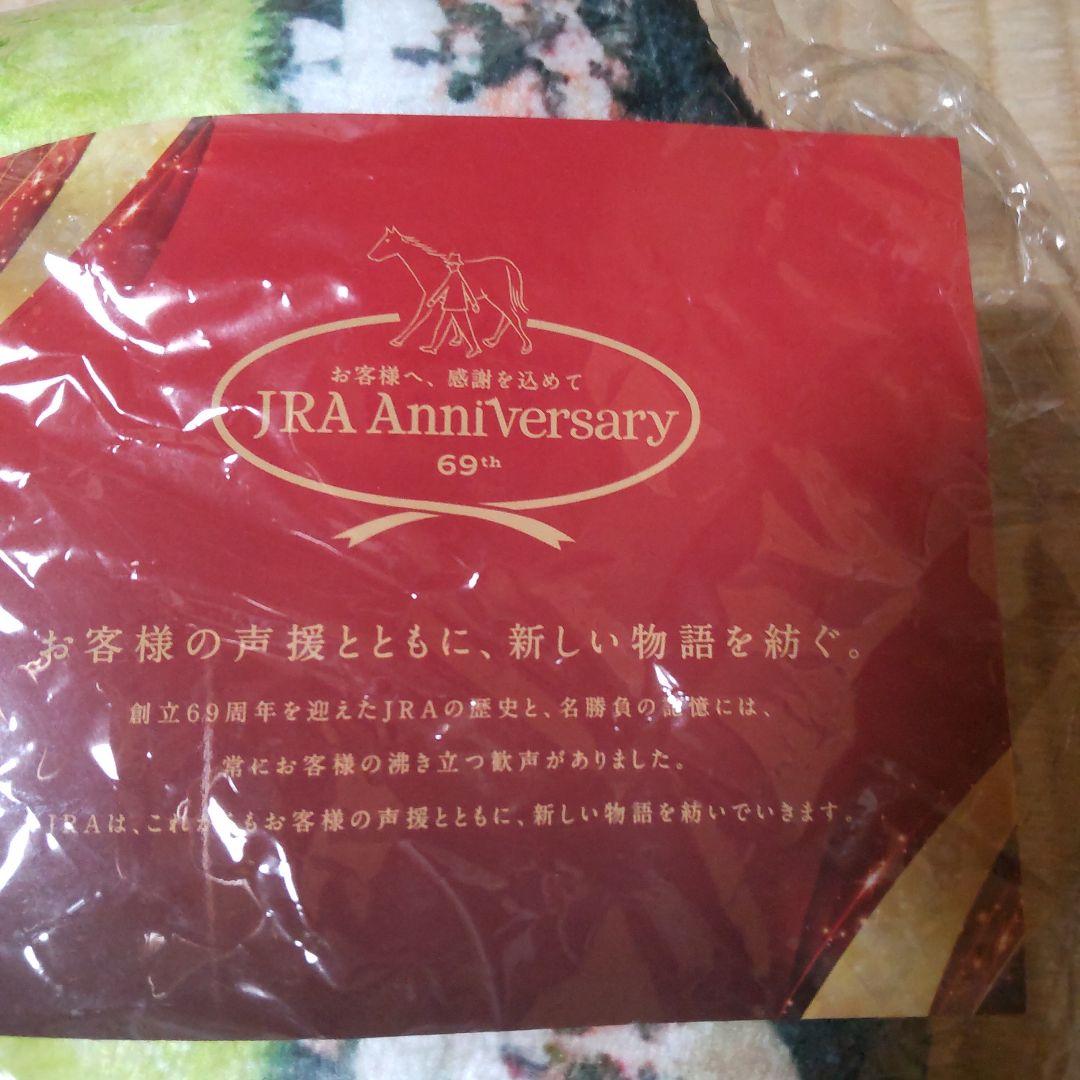 JRA競馬グッズ　実使用ゼッケン　リバティアイランドハンドタオル　ブランケット