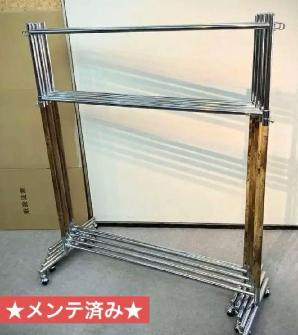 ★美品★メンテ済■120cm幅 ■店舗用　アパレルハンガーラック★直接引き取り可