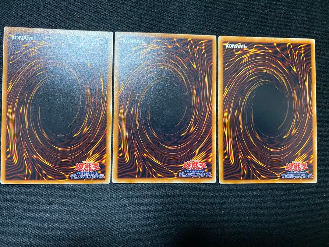 遊戯王　真紅眼の黒竜　レリーフ　3枚　セット