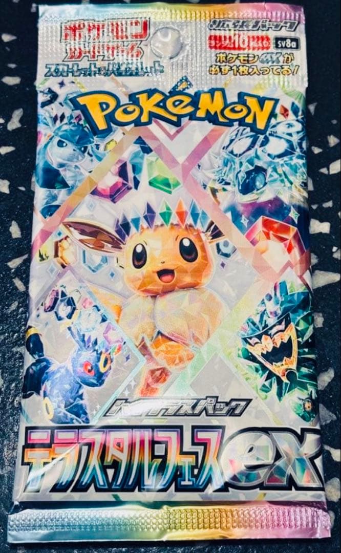 リーリエのアブリボンAR コスモウム25thミラー PSA10セット‼️オマケ付き