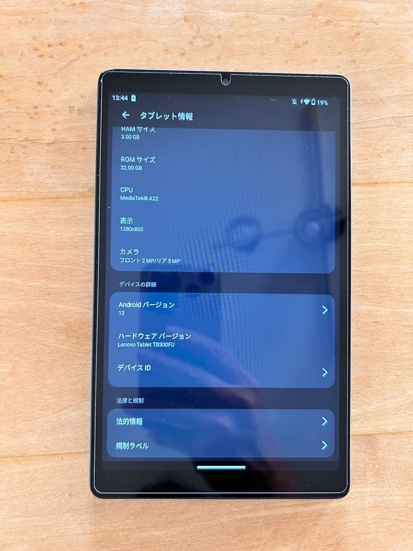 Lenovo Tab M8 4th Gen Androidタブレット本体