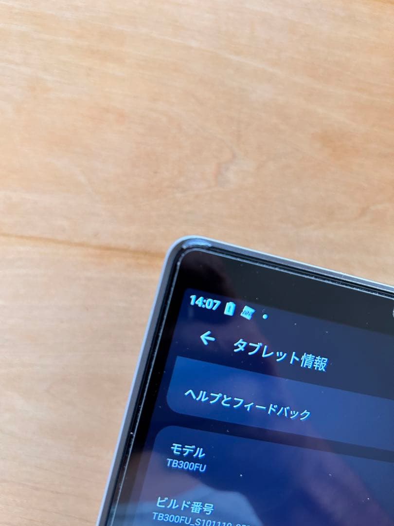 Lenovo Tab M8 4th Gen Androidタブレット本体