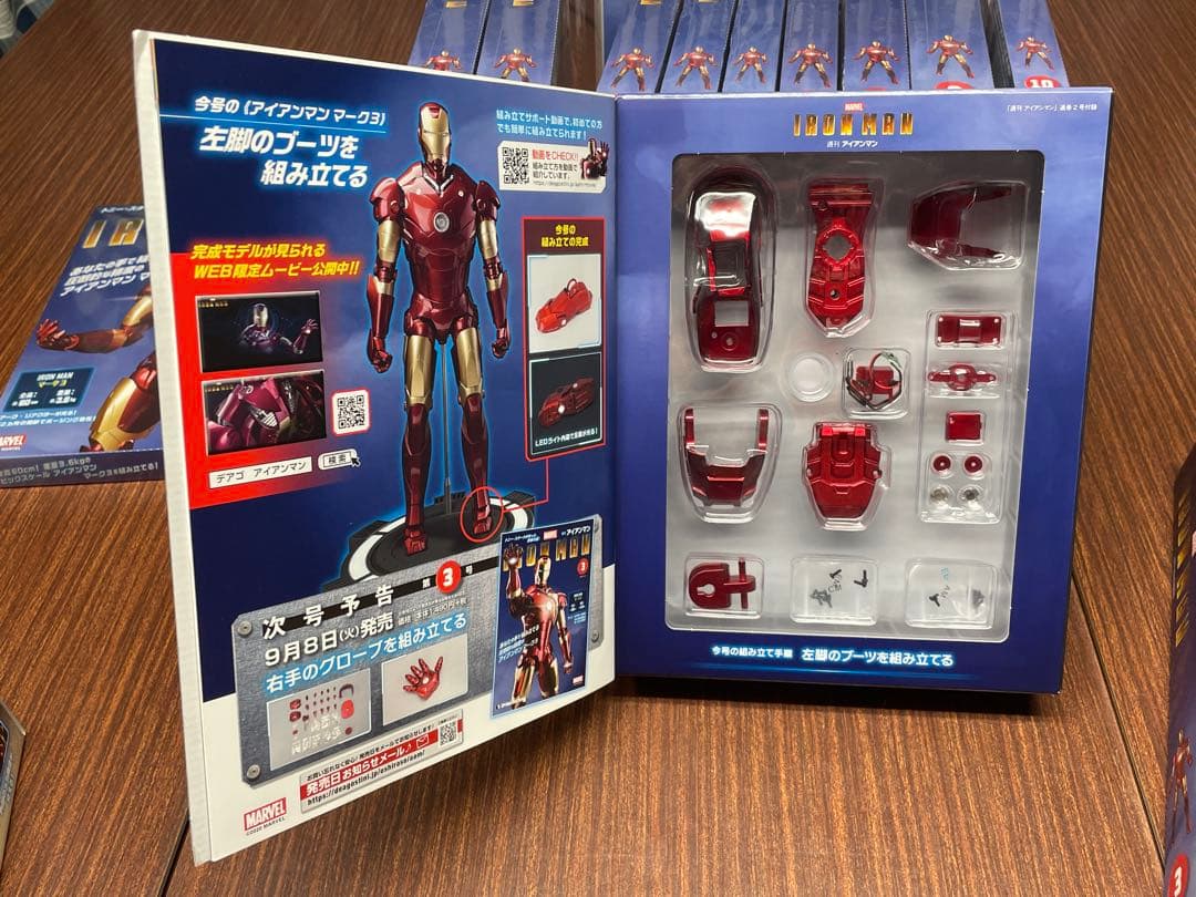 アイアンマン マーク3 ディアゴスティーニ コンプリートセット　引き取り限定