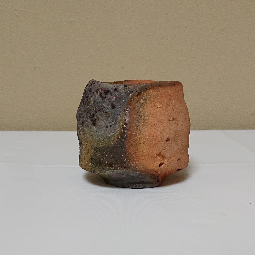 隠崎隆一　備前 窯変ぐい呑