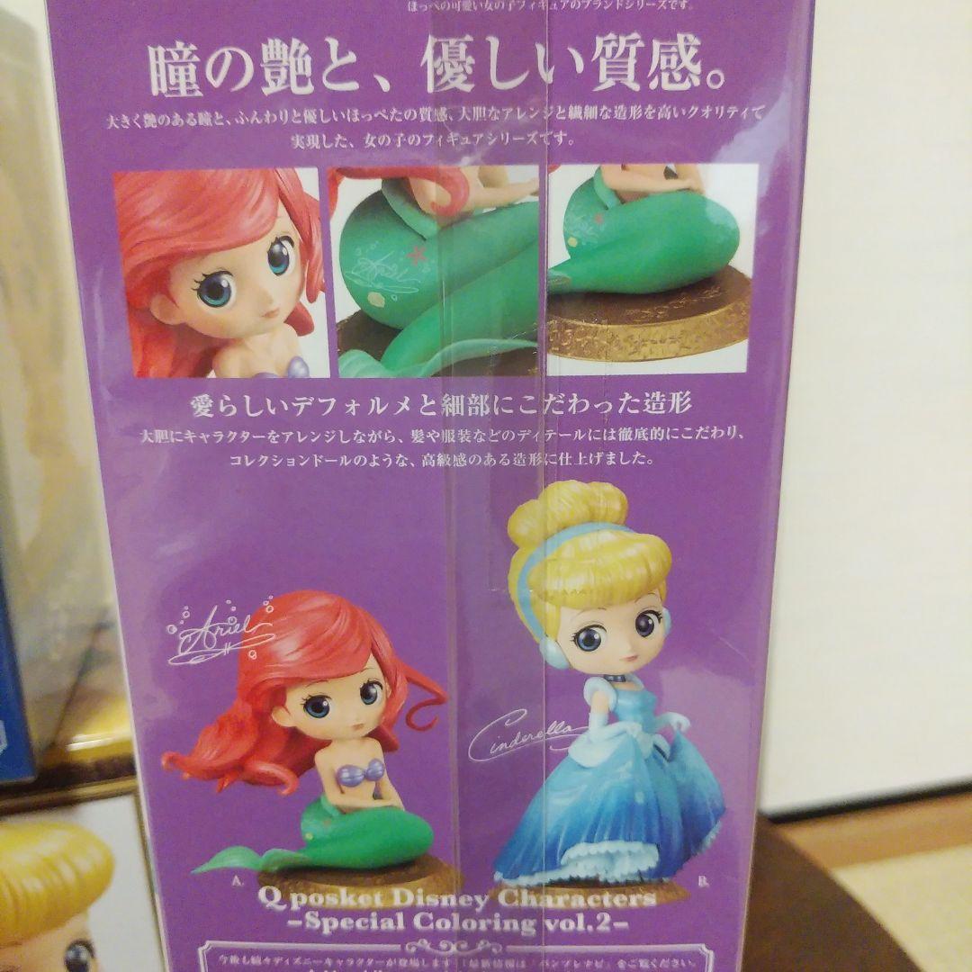 Qposket ベル アリス 白雪姫 アリエル シンデレラ ラプンツェル