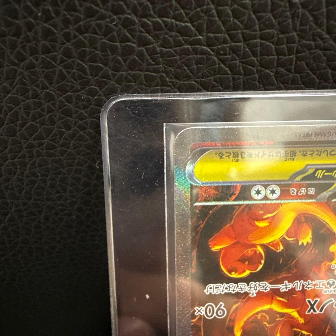 ポケモンカードメガリザードンex SAR