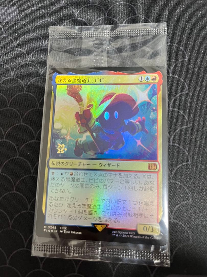 迷える黒魔道士、ビビ　プレリリースプロモ　foil 未開封 MTG FF