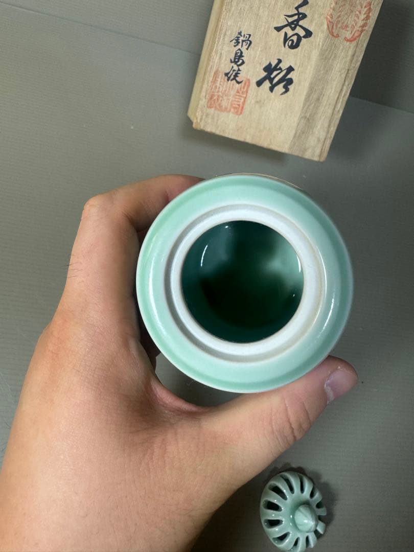 2356 鍋島焼　青磁　香炉