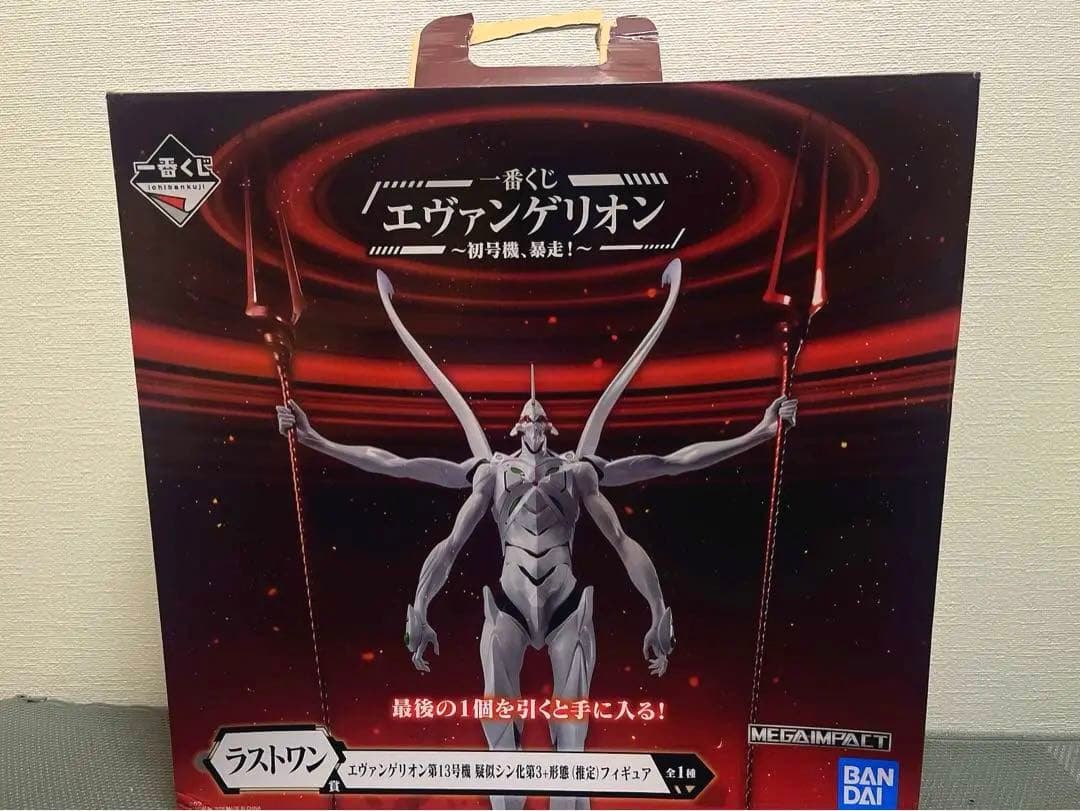 エヴァンゲリオン一番くじ〜初号機、暴走〜　ラストワン賞