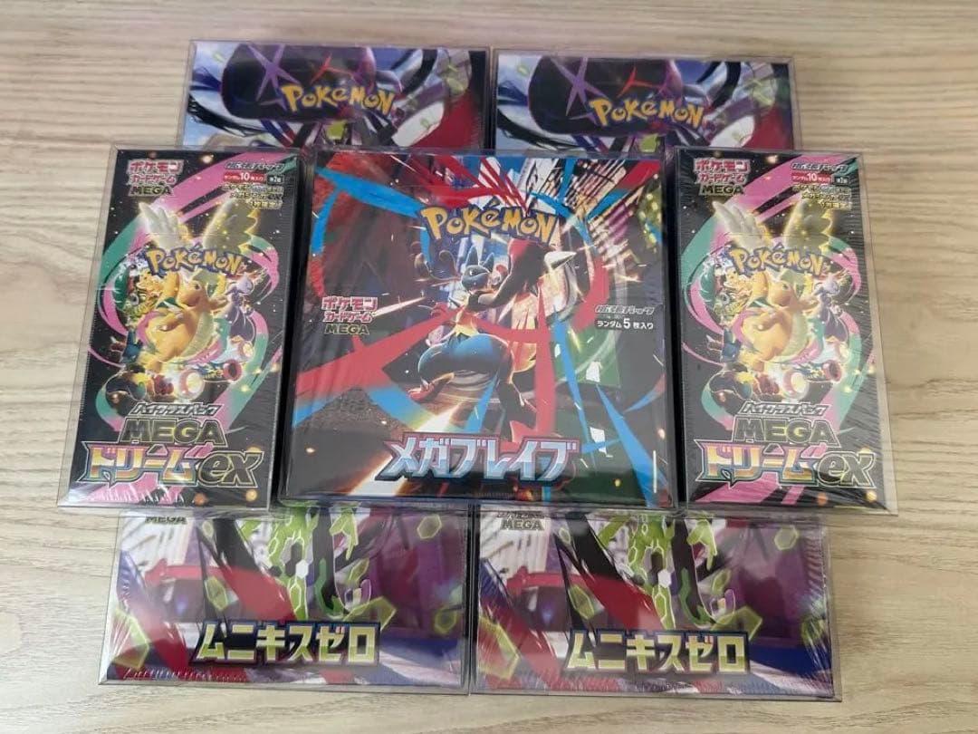 ポケモンカードゲーム ムニキスゼロ メガブレイブ 4個セット　シュリンク付き