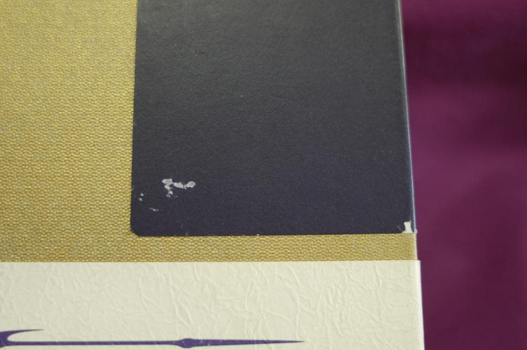 フルカネリ「大聖堂の秘密」　平岡忠訳