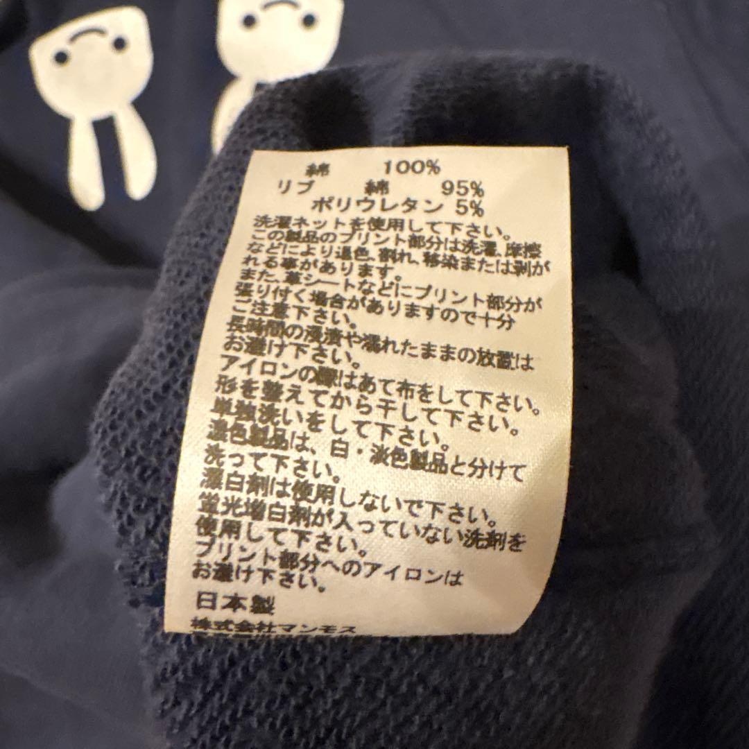 タグ付き　cune 後付パーカー　後付けパーカー