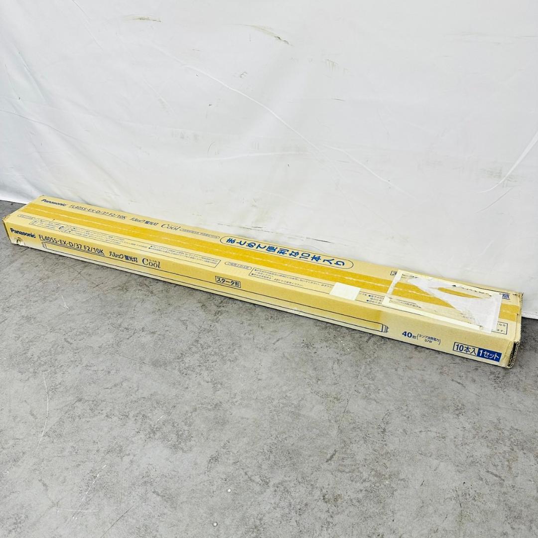 【新品未使用品】パナソニック パルック蛍光灯 40形 FL40SS/EX-D