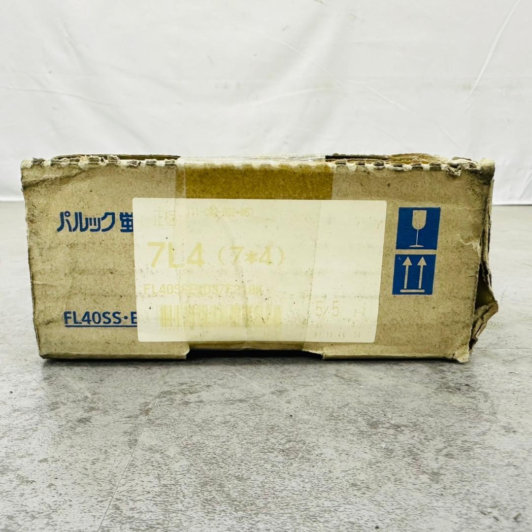 【新品未使用品】パナソニック パルック蛍光灯 40形 FL40SS/EX-D