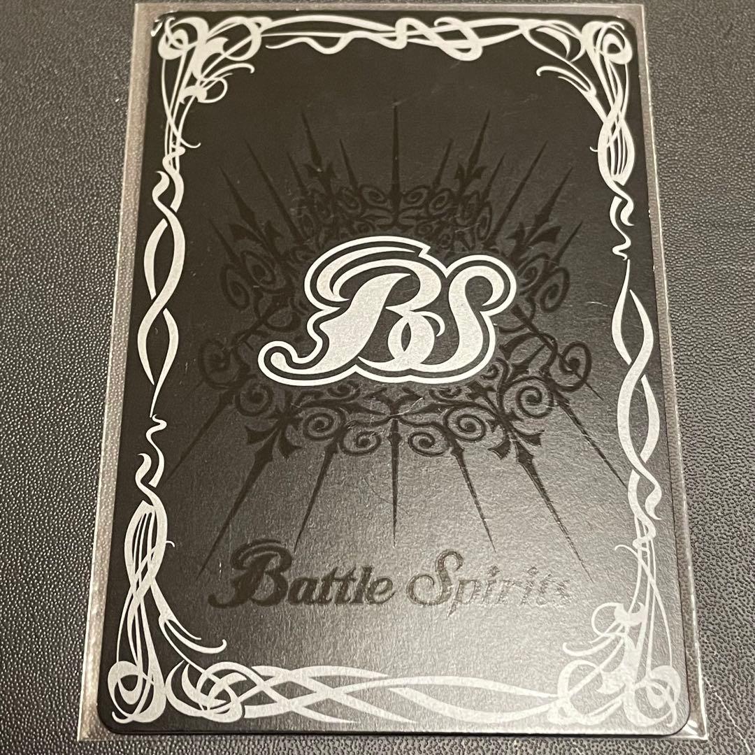 バトスピ　龍星神ジークメテオヴルム